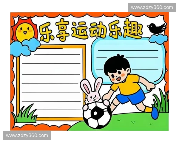 打造活力运动社群，共享健康生活与运动乐趣新方式