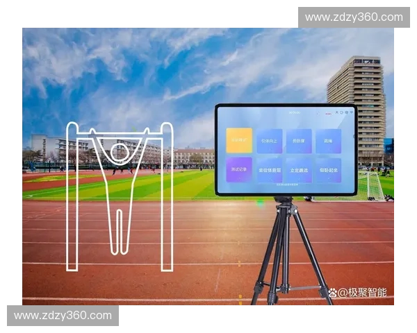 体育科技应用中心：推动智能化运动装备与数据分析技术的创新发展